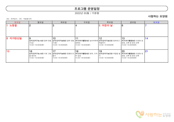 2022년04월프로그램(1)