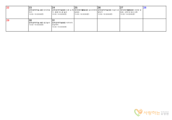 2022년04월프로그램(2)