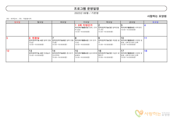 2022년05월프로그램(1)