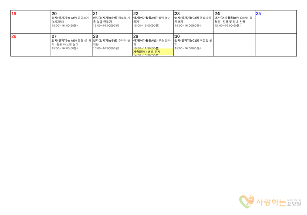 2022년05월프로그램(2)