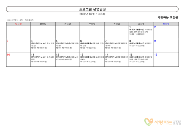 2022년06월프로그램(1)