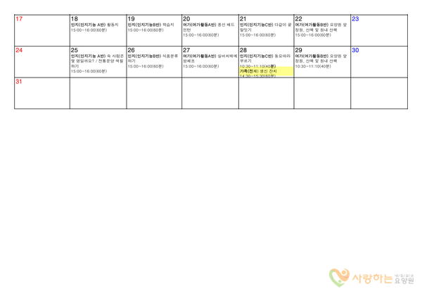 2022년06월프로그램(2)