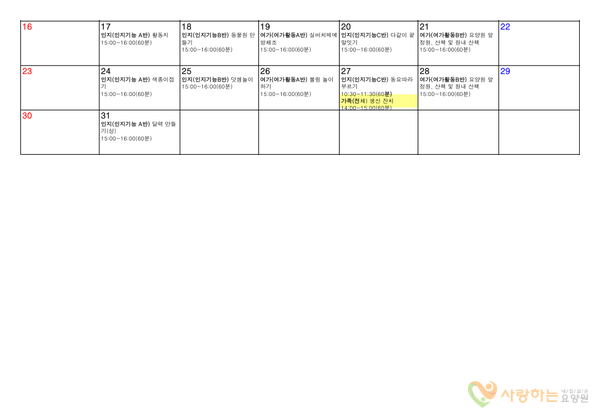2022년09월프로그램(2)