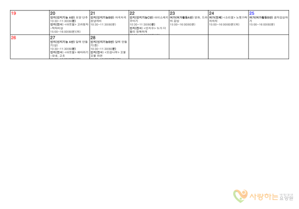 2023년01월프로그램(2)