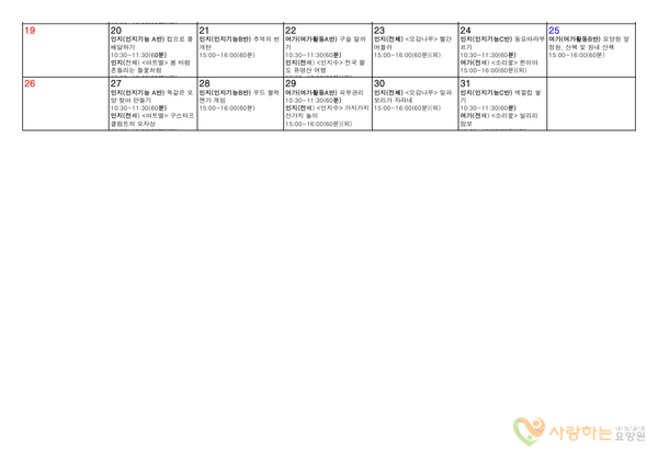 2023년02월프로그램(2)