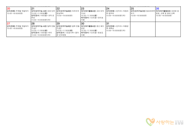 2023년07월프로그램(2)