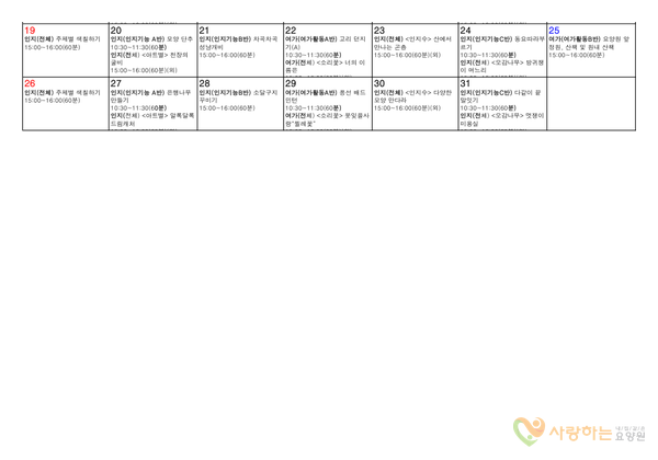 2024년04월프로그램(2)