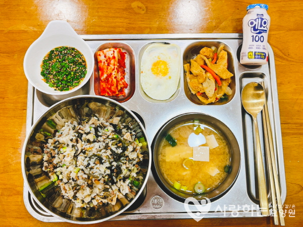 산채비빔밥
