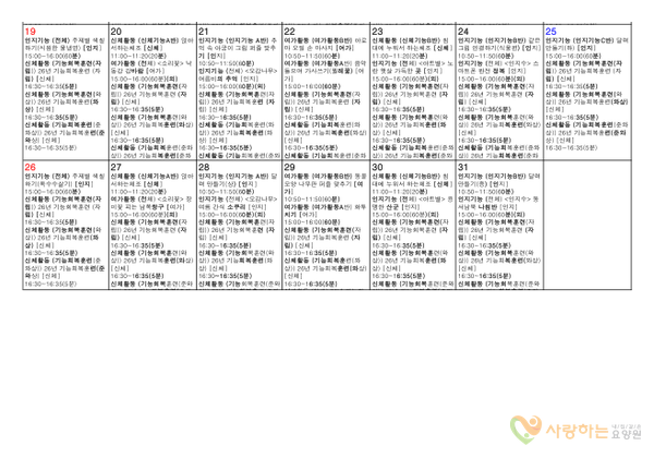 2026년06월프로그램(2)