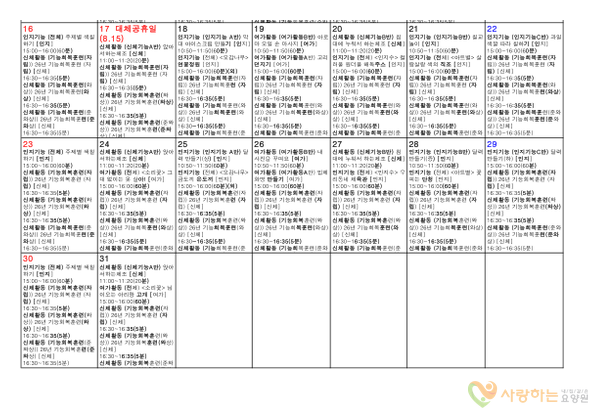 2026년07월프로그램(2)